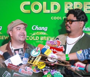 เปิดตัว แคมเปญใหม่ "Chang Cold Brew Cool Club เปิดโลกความซิลให้คูล" 