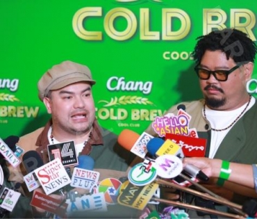 เปิดตัว แคมเปญใหม่ "Chang Cold Brew Cool Club เปิดโลกความซิลให้คูล" 