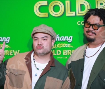 เปิดตัว แคมเปญใหม่ "Chang Cold Brew Cool Club เปิดโลกความซิลให้คูล" 