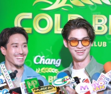 เปิดตัว แคมเปญใหม่ "Chang Cold Brew Cool Club เปิดโลกความซิลให้คูล" 