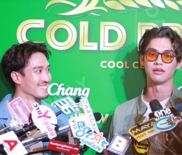 เปิดตัว แคมเปญใหม่ "Chang Cold Brew Cool Club เปิดโลกความซิลให้คูล" 