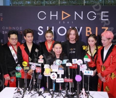 ภาพบรรยากาศงานแถลงข่าว คอนเสิร์ต 4 โพดำ ปะทะ 3 ดอกจิก อสรพิษมิตรร้าย 