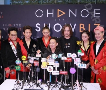 ภาพบรรยากาศงานแถลงข่าว คอนเสิร์ต 4 โพดำ ปะทะ 3 ดอกจิก อสรพิษมิตรร้าย 