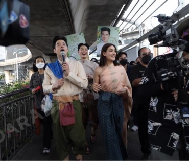 "ก้อง ปิยะ" นำเหล่านักแสดง "หมอหลวง" เดินประชาสัมพันธ์ พบกับ มาริโอ้ เมาเร่อ, คิมเบอร์รี่