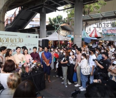 "ก้อง ปิยะ" นำเหล่านักแสดง "หมอหลวง" เดินประชาสัมพันธ์ พบกับ มาริโอ้ เมาเร่อ, คิมเบอร์รี่