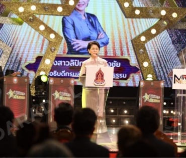 งานแถลงข่าวเปิดตัวโครงการ มิราเคิล มิวสิค มูลนิธิ มิราเคิลออฟไลฟ์ 