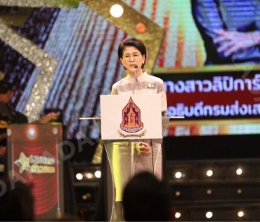 งานแถลงข่าวเปิดตัวโครงการ มิราเคิล มิวสิค มูลนิธิ มิราเคิลออฟไลฟ์ 