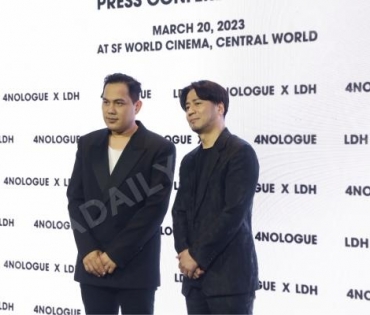 4NOLOGUE x LDH PRESS CONFERENCE 2023 พบกับ เจเจ-กฤษณภูมิ,ต้าเหนิง-กัญญาวีร์,กอล์ฟ F.HERO”