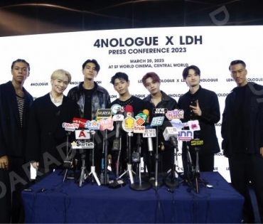 4NOLOGUE x LDH PRESS CONFERENCE 2023 พบกับ เจเจ-กฤษณภูมิ,ต้าเหนิง-กัญญาวีร์,กอล์ฟ F.HERO”