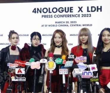 4NOLOGUE x LDH PRESS CONFERENCE 2023 พบกับ เจเจ-กฤษณภูมิ,ต้าเหนิง-กัญญาวีร์,กอล์ฟ F.HERO”