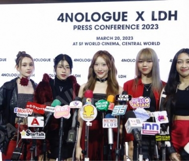 4NOLOGUE x LDH PRESS CONFERENCE 2023 พบกับ เจเจ-กฤษณภูมิ,ต้าเหนิง-กัญญาวีร์,กอล์ฟ F.HERO”