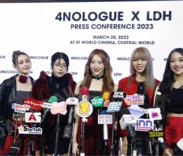 4NOLOGUE x LDH PRESS CONFERENCE 2023 พบกับ เจเจ-กฤษณภูมิ,ต้าเหนิง-กัญญาวีร์,กอล์ฟ F.HERO”