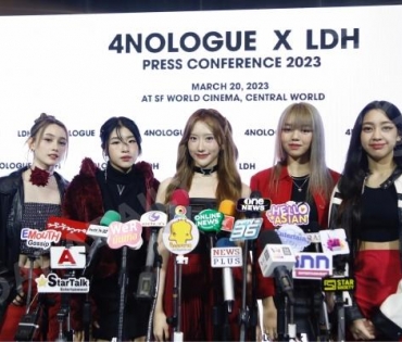 4NOLOGUE x LDH PRESS CONFERENCE 2023 พบกับ เจเจ-กฤษณภูมิ,ต้าเหนิง-กัญญาวีร์,กอล์ฟ F.HERO”