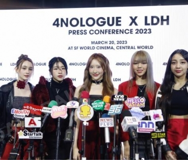 4NOLOGUE x LDH PRESS CONFERENCE 2023 พบกับ เจเจ-กฤษณภูมิ,ต้าเหนิง-กัญญาวีร์,กอล์ฟ F.HERO”