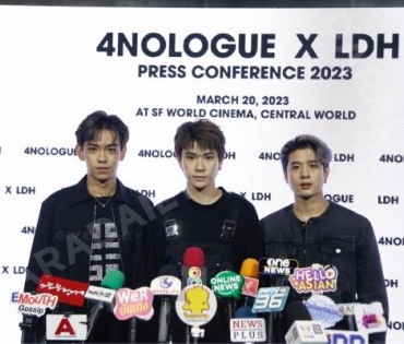 4NOLOGUE x LDH PRESS CONFERENCE 2023 พบกับ เจเจ-กฤษณภูมิ,ต้าเหนิง-กัญญาวีร์,กอล์ฟ F.HERO”