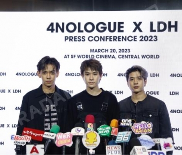 4NOLOGUE x LDH PRESS CONFERENCE 2023 พบกับ เจเจ-กฤษณภูมิ,ต้าเหนิง-กัญญาวีร์,กอล์ฟ F.HERO”