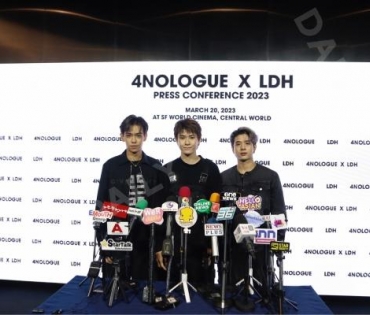 4NOLOGUE x LDH PRESS CONFERENCE 2023 พบกับ เจเจ-กฤษณภูมิ,ต้าเหนิง-กัญญาวีร์,กอล์ฟ F.HERO”