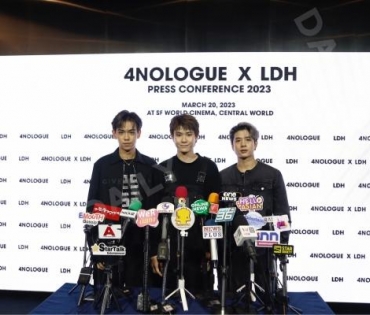 4NOLOGUE x LDH PRESS CONFERENCE 2023 พบกับ เจเจ-กฤษณภูมิ,ต้าเหนิง-กัญญาวีร์,กอล์ฟ F.HERO”