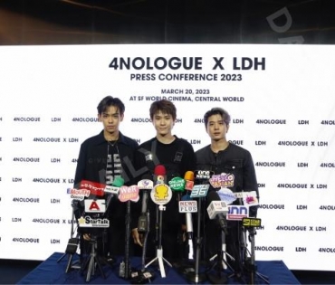 4NOLOGUE x LDH PRESS CONFERENCE 2023 พบกับ เจเจ-กฤษณภูมิ,ต้าเหนิง-กัญญาวีร์,กอล์ฟ F.HERO”