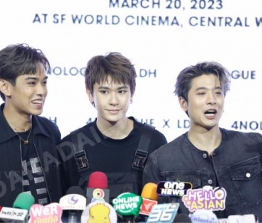 4NOLOGUE x LDH PRESS CONFERENCE 2023 พบกับ เจเจ-กฤษณภูมิ,ต้าเหนิง-กัญญาวีร์,กอล์ฟ F.HERO”