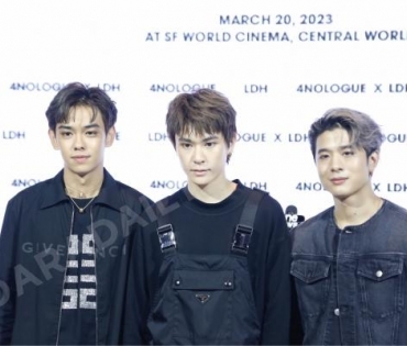 4NOLOGUE x LDH PRESS CONFERENCE 2023 พบกับ เจเจ-กฤษณภูมิ,ต้าเหนิง-กัญญาวีร์,กอล์ฟ F.HERO”