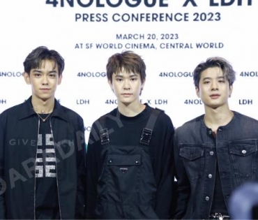 4NOLOGUE x LDH PRESS CONFERENCE 2023 พบกับ เจเจ-กฤษณภูมิ,ต้าเหนิง-กัญญาวีร์,กอล์ฟ F.HERO”