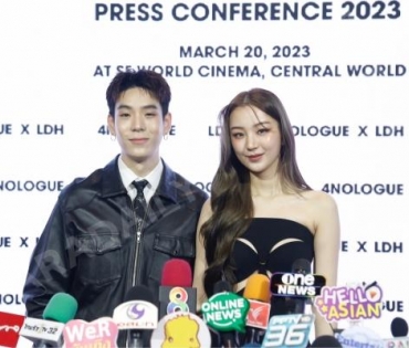 4NOLOGUE x LDH PRESS CONFERENCE 2023 พบกับ เจเจ-กฤษณภูมิ,ต้าเหนิง-กัญญาวีร์,กอล์ฟ F.HERO”