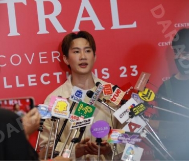 แฟชั่นสุดยิ่งใหญ่แห่งปีของห้างเซ็นทรัลกับงาน “Central Edition” พบกับ ต่อ-ธนภพ ลีรัตนขจร, มิว-นิษฐา 