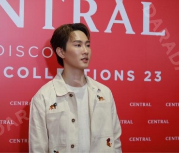 แฟชั่นสุดยิ่งใหญ่แห่งปีของห้างเซ็นทรัลกับงาน “Central Edition” พบกับ ต่อ-ธนภพ ลีรัตนขจร, มิว-นิษฐา 