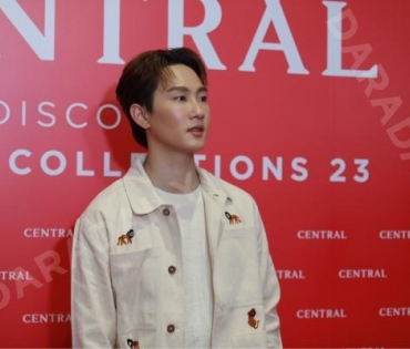 แฟชั่นสุดยิ่งใหญ่แห่งปีของห้างเซ็นทรัลกับงาน “Central Edition” พบกับ ต่อ-ธนภพ ลีรัตนขจร, มิว-นิษฐา 