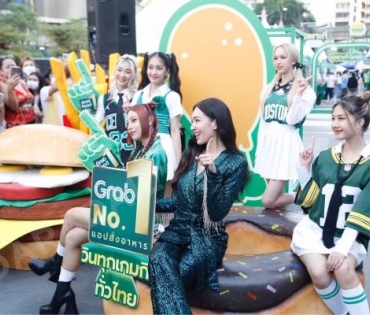 บรรยากาศงาน "วินทุกเกมกินทั่วไทย เฉพาะที่ Grab" นำโดย เบลล่า ราณี, เจมีไนน์ โฟร์ท