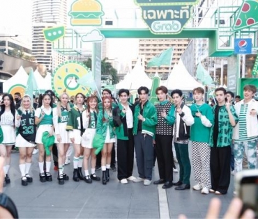 บรรยากาศงาน "วินทุกเกมกินทั่วไทย เฉพาะที่ Grab" นำโดย เบลล่า ราณี, เจมีไนน์ โฟร์ท