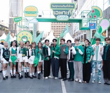 บรรยากาศงาน "วินทุกเกมกินทั่วไทย เฉพาะที่ Grab" นำโดย เบลล่า ราณี, เจมีไนน์ โฟร์ท