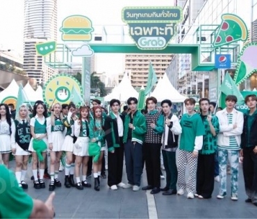 บรรยากาศงาน "วินทุกเกมกินทั่วไทย เฉพาะที่ Grab" นำโดย เบลล่า ราณี, เจมีไนน์ โฟร์ท