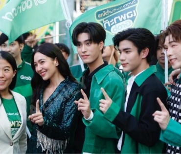 บรรยากาศงาน "วินทุกเกมกินทั่วไทย เฉพาะที่ Grab" นำโดย เบลล่า ราณี, เจมีไนน์ โฟร์ท