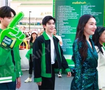 บรรยากาศงาน "วินทุกเกมกินทั่วไทย เฉพาะที่ Grab" นำโดย เบลล่า ราณี, เจมีไนน์ โฟร์ท