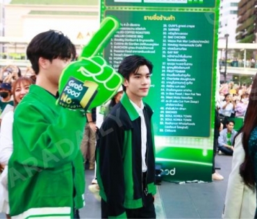 บรรยากาศงาน "วินทุกเกมกินทั่วไทย เฉพาะที่ Grab" นำโดย เบลล่า ราณี, เจมีไนน์ โฟร์ท