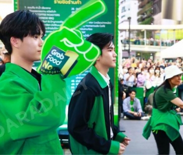 บรรยากาศงาน "วินทุกเกมกินทั่วไทย เฉพาะที่ Grab" นำโดย เบลล่า ราณี, เจมีไนน์ โฟร์ท