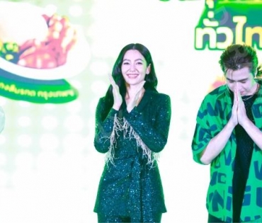 บรรยากาศงาน "วินทุกเกมกินทั่วไทย เฉพาะที่ Grab" นำโดย เบลล่า ราณี, เจมีไนน์ โฟร์ท