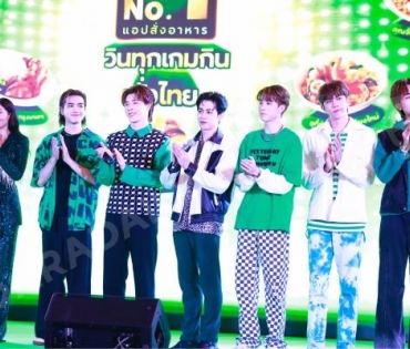 บรรยากาศงาน "วินทุกเกมกินทั่วไทย เฉพาะที่ Grab" นำโดย เบลล่า ราณี, เจมีไนน์ โฟร์ท