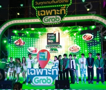 บรรยากาศงาน "วินทุกเกมกินทั่วไทย เฉพาะที่ Grab" นำโดย เบลล่า ราณี, เจมีไนน์ โฟร์ท