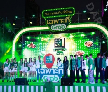 บรรยากาศงาน "วินทุกเกมกินทั่วไทย เฉพาะที่ Grab" นำโดย เบลล่า ราณี, เจมีไนน์ โฟร์ท