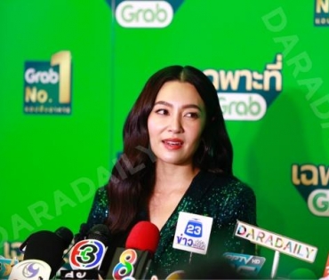 บรรยากาศงาน "วินทุกเกมกินทั่วไทย เฉพาะที่ Grab" นำโดย เบลล่า ราณี, เจมีไนน์ โฟร์ท