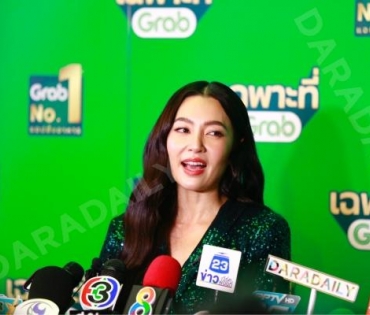 บรรยากาศงาน "วินทุกเกมกินทั่วไทย เฉพาะที่ Grab" นำโดย เบลล่า ราณี, เจมีไนน์ โฟร์ท