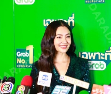 บรรยากาศงาน "วินทุกเกมกินทั่วไทย เฉพาะที่ Grab" นำโดย เบลล่า ราณี, เจมีไนน์ โฟร์ท