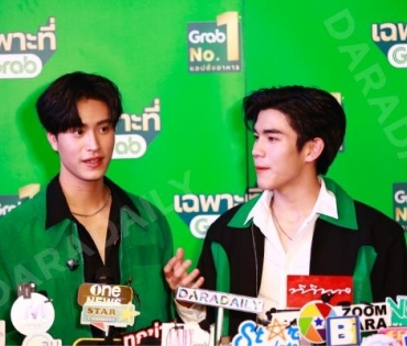 บรรยากาศงาน "วินทุกเกมกินทั่วไทย เฉพาะที่ Grab" นำโดย เบลล่า ราณี, เจมีไนน์ โฟร์ท