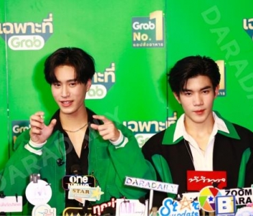 บรรยากาศงาน "วินทุกเกมกินทั่วไทย เฉพาะที่ Grab" นำโดย เบลล่า ราณี, เจมีไนน์ โฟร์ท