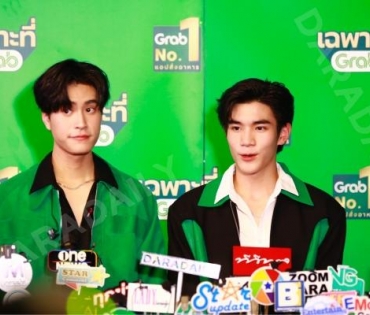 บรรยากาศงาน "วินทุกเกมกินทั่วไทย เฉพาะที่ Grab" นำโดย เบลล่า ราณี, เจมีไนน์ โฟร์ท