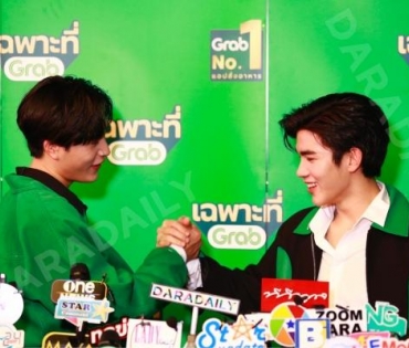 บรรยากาศงาน "วินทุกเกมกินทั่วไทย เฉพาะที่ Grab" นำโดย เบลล่า ราณี, เจมีไนน์ โฟร์ท