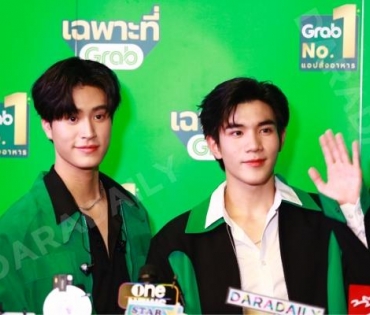 บรรยากาศงาน "วินทุกเกมกินทั่วไทย เฉพาะที่ Grab" นำโดย เบลล่า ราณี, เจมีไนน์ โฟร์ท